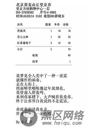 一直被问如何搞流量!?写下了这篇血泪文