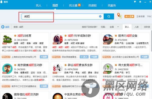 利用邮件引流：半小时引流213人，新手都可实操