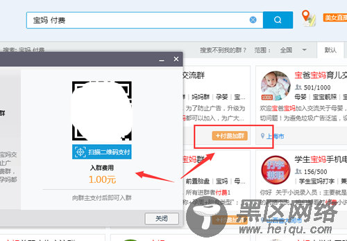 利用邮件引流：半小时引流213人，新手都可实操
