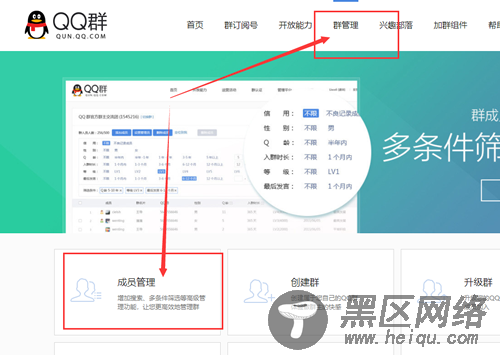 利用邮件引流：半小时引流213人，新手都可实操