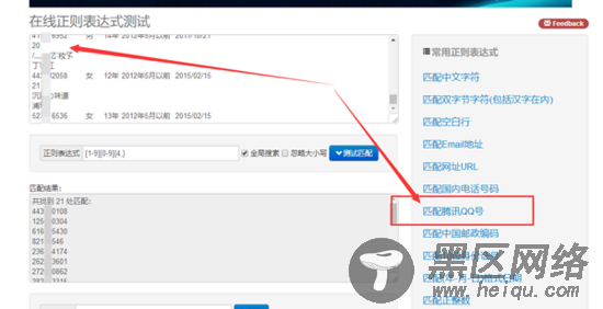 利用邮件引流：半小时引流213人，新手都可实操