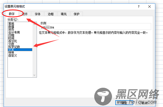 利用邮件引流：半小时引流213人，新手都可实操