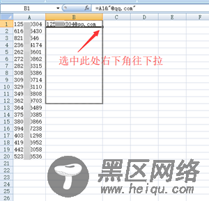 利用邮件引流：半小时引流213人，新手都可实操