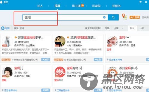 利用邮件引流：半小时引流213人，新手都可实操