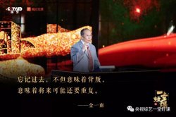 为什么要爱国？怎样才能真正地爱国？这堂思政好课告诉
