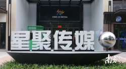 解密佛山禅城“网红制造工厂”：从直播带货到