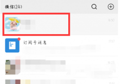 <strong>微信骰子在哪</strong>