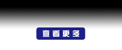 邵国金：做一名勤奋实干敬业的老黄牛