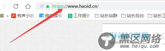 网址栏在哪里