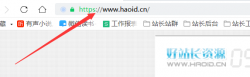 网址栏在哪里