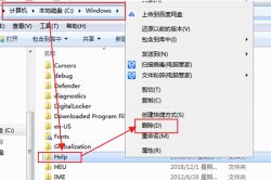 c盘哪些目录可以删除