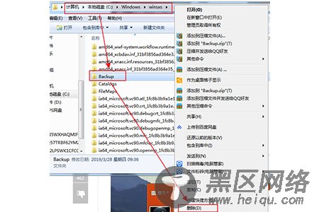 c盘哪些目录可以删除