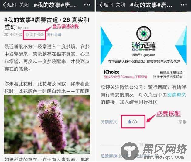 感谢公号，六年改变命运