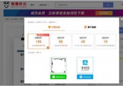 躺赚一万的兼职小项目