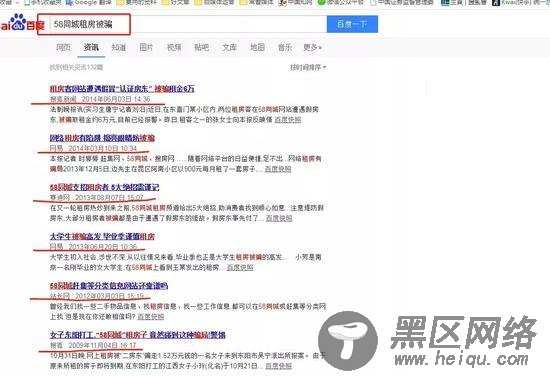北漂租房辛酸往事：附反套路“避坑指南”