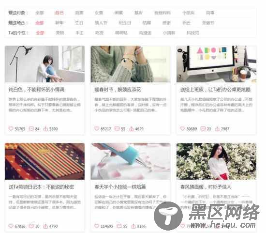 3000字长文“狂喷”电商行业刷单焦虑