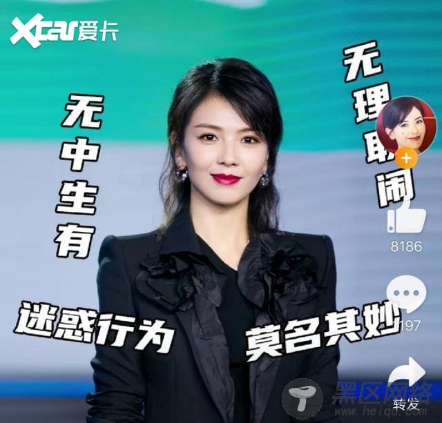 刘涛与小演员拍戏被指不敬业，本尊怒证清白：