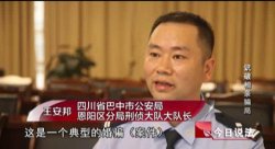 领证不到24小时女方提出离婚四川恩阳公安“揭密