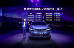 上市一周订单竟成这样！吉利牌“汉兰达”到底