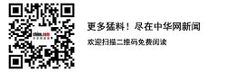 导演发声 喻恩泰事件疑似反转：他是位敬业的演