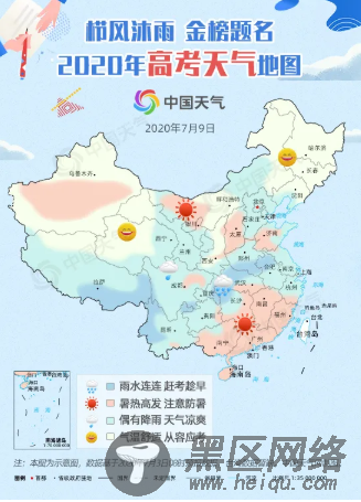 数据揭秘：7月高考哪里易遇高温暴雨？