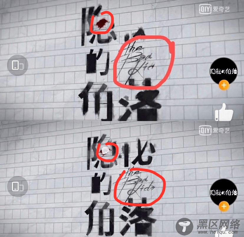 隐秘的角落结局剧情解析普普严良怎么死的？隐