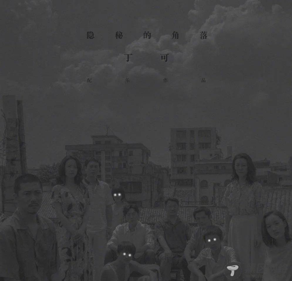 隐秘的角落结局剧情解析普普严良怎么死的？隐