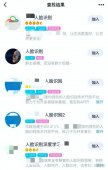 人脸认证破解调查：一套软件200元，一张图可做眨眼、摇