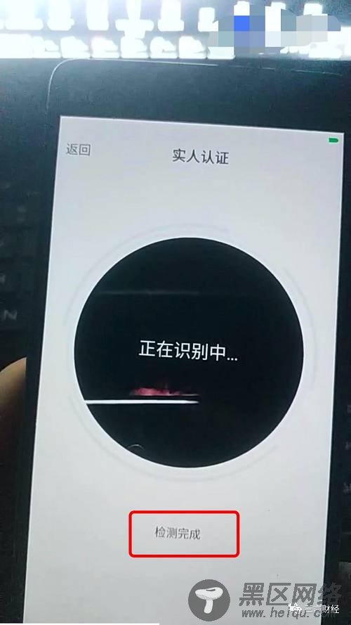 售卖人脸破解相关技术的人不在少数，还有人发布了人脸识别验证成功的视频。