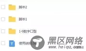 人脸认证破解调查：一套软件200元，一张图可做眨眼、摇头动作
