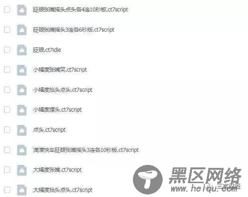在三言财经的再三追问下，客服发来了这款软件的资源包截图，从截图可以看出这款软件的资源包括软件安装包和过脸动作脚本，过脸动作脚本还包括多种面部动作以及使用说明书，用来教授他人学习过脸技巧。