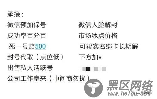 三言财经在某个社区搜索“人脸”，就出现了人像识别、面部识别相关内容，以及人脸解封、过脸等信息。