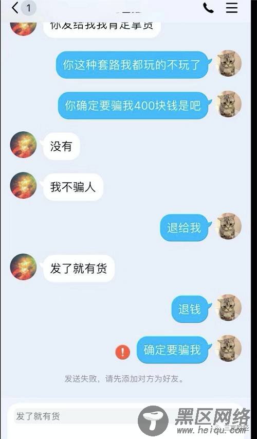人脸认证破解调查：一套软件200元，一张图可做眨眼、摇头动作