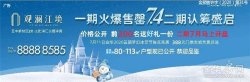 真企鹅来了！金华梦幻冰雪节来袭！388元门票全