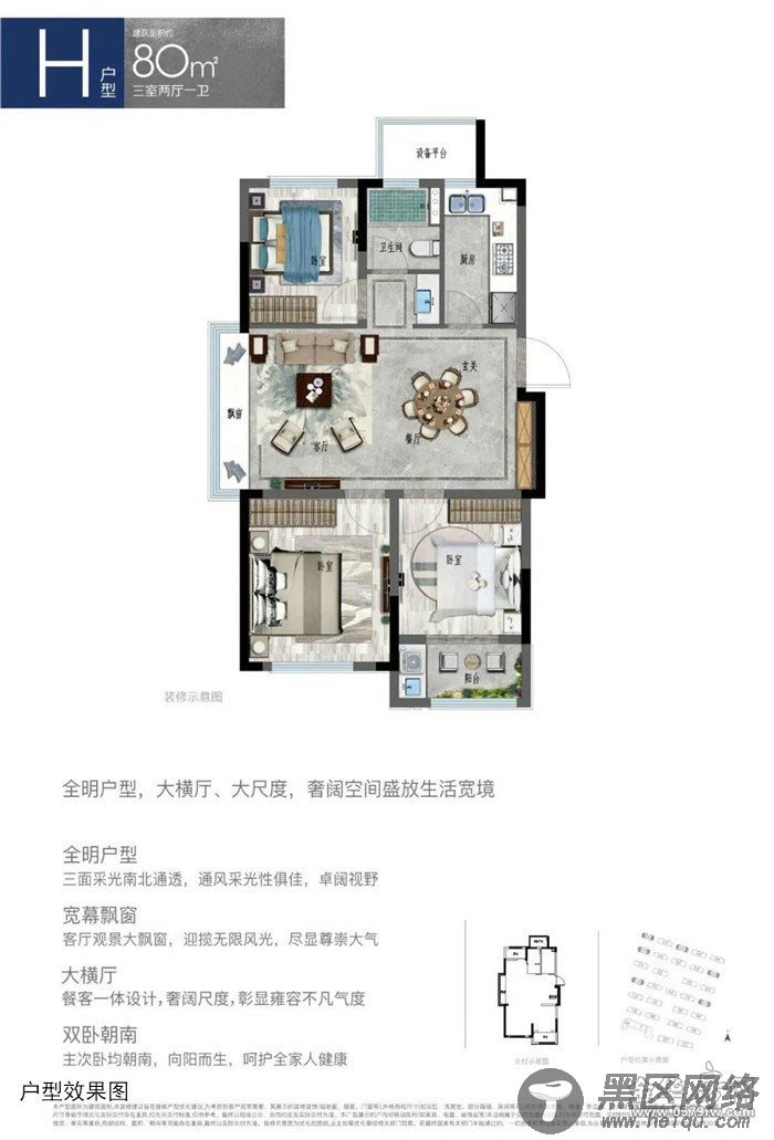 真企鹅来了！金华梦幻冰雪节来袭！388元门票全城免费送！地点在这里....