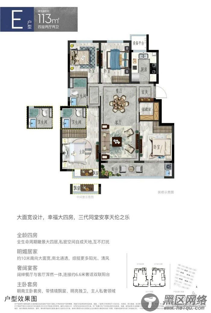 真企鹅来了！金华梦幻冰雪节来袭！388元门票全城免费送！地点在这里....