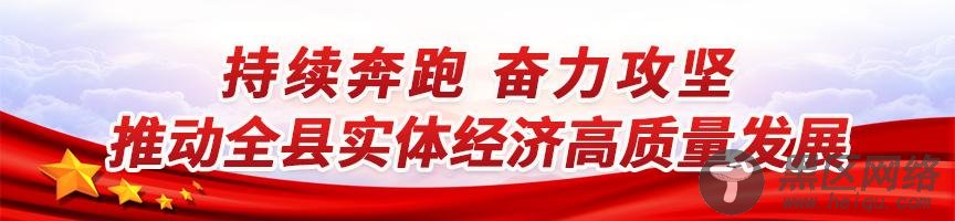 爱国主义教育基地展示(四)