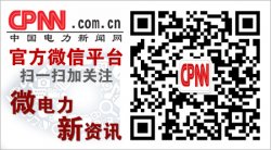 江津区供电组织党员干部观看敬业电影