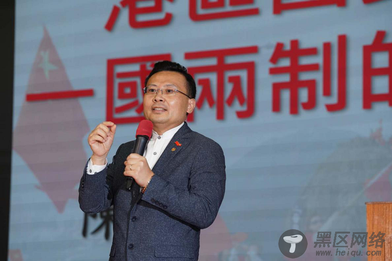 香港爱国爱港社团庆回归：香港国安法是“及时