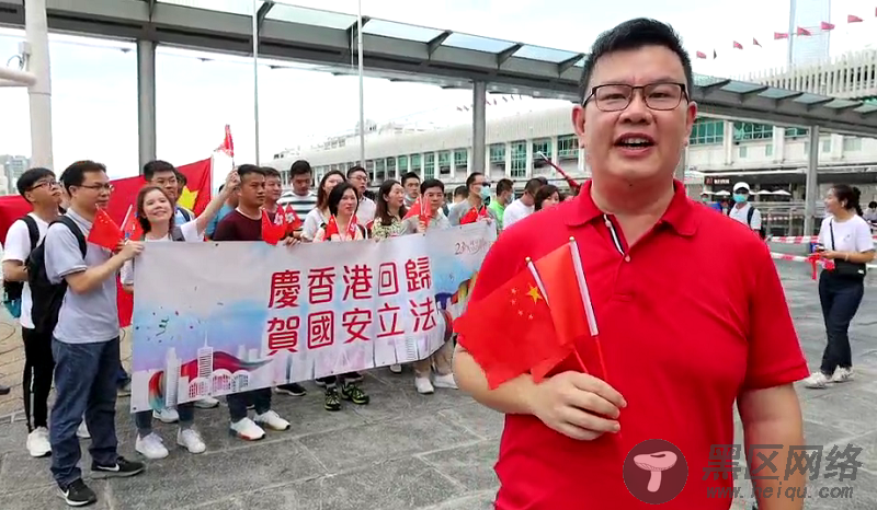香港爱国爱港社团庆回归：香港国安法是“及时