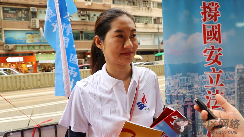 香港爱国爱港社团庆回归：香港国安法是“及时