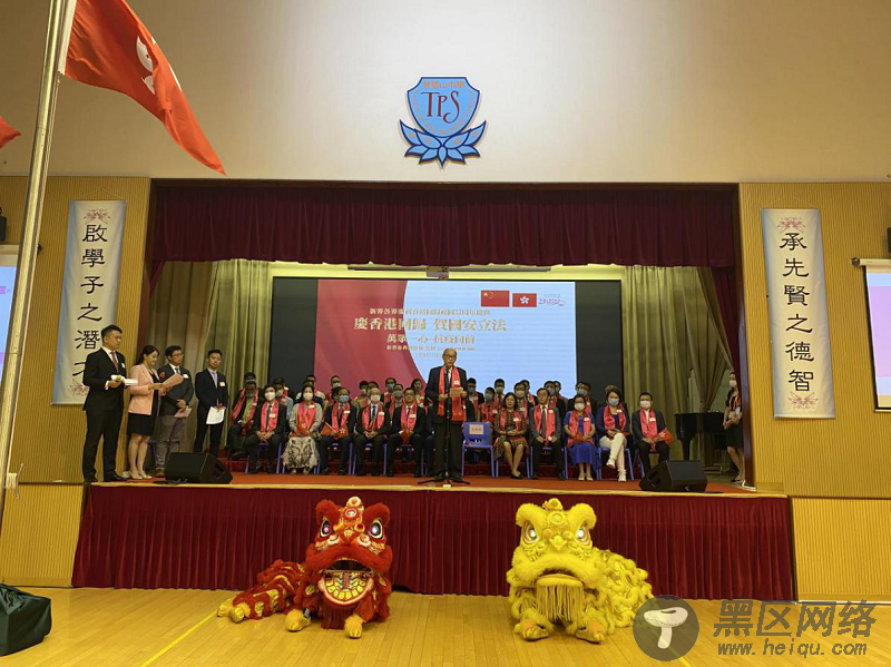 香港爱国爱港社团庆回归：香港国安法是“及时