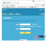tplink默认密码是多少