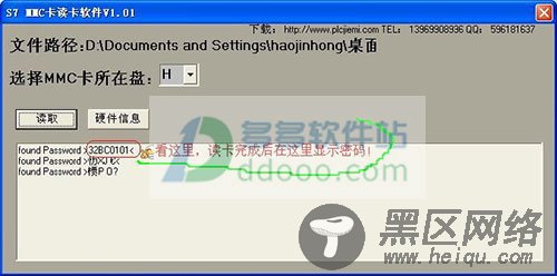 西门子s7300解密软件下载