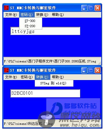 西门子s7300解密软件下载