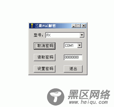 三菱PLC解密软件 v2.01 绿色版 下载