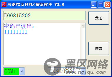 三菱PLC解密软件下载
