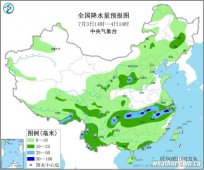 【恶劣天气预警提示】岭城交警提示：暴雨预警
