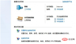 家庭局域网怎么建立