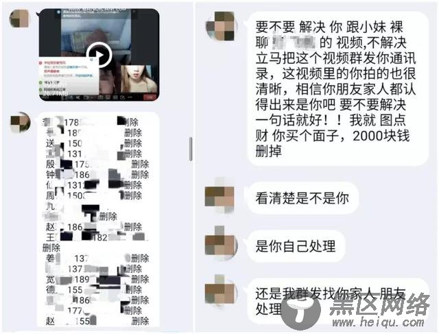 90后女主播靠色情表演获利上百万，揭秘“裸聊”